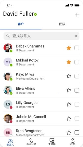 百智行最新版本 v4.1.1 安卓版 0