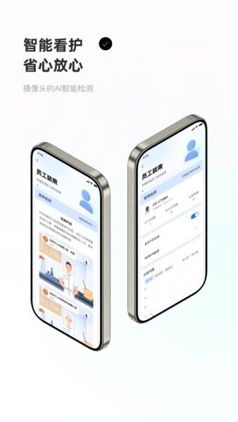优海监控云官方正版 v2.6.0 安卓版 2