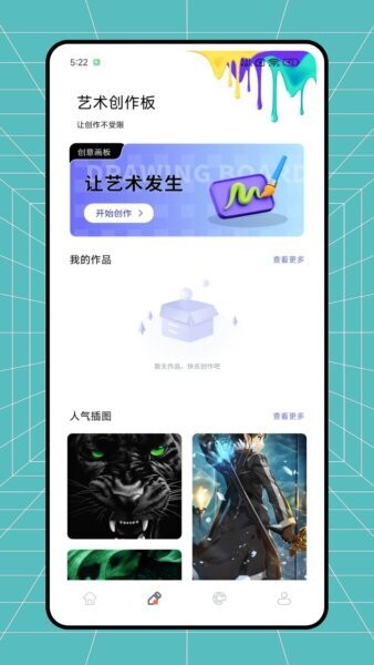 高斯幻彩最新版本 v1.0.6 安卓版 1