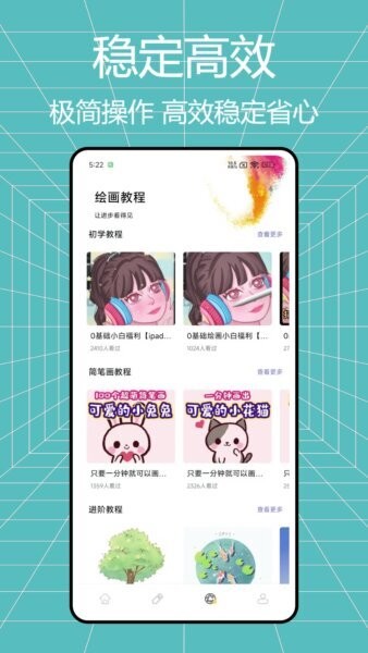 高斯幻彩最新版本 v1.0.6 安卓版 2