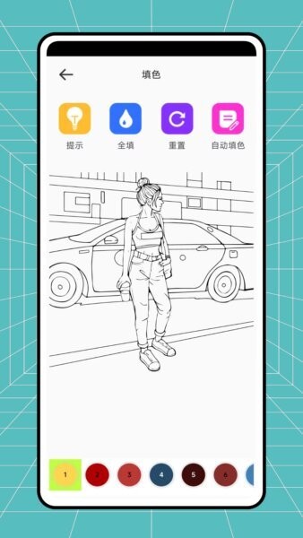 高斯幻彩最新版本 v1.0.6 安卓版 3