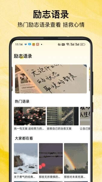 翻页桌面时钟免费版 v2.0.2 安卓版 1