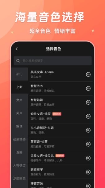 简推赚钱软件 v1.0.3 安卓版 2