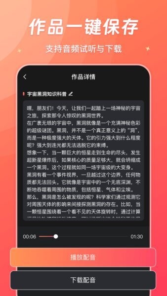 简推赚钱软件 v1.0.3 安卓版 3