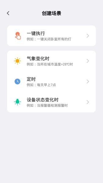沪光互联最新版 v1.0.1 安卓版 2