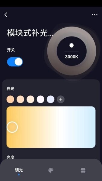 沪光互联最新版 v1.0.1 安卓版 3