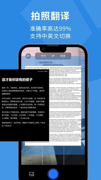图片扫描仪app v1.0.5 安卓版 1
