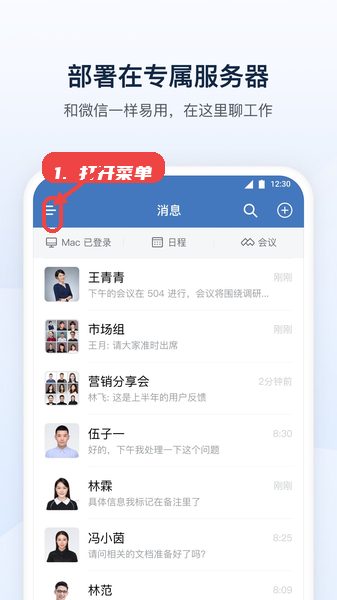 e长江教程图:第一步,打开菜单查看更多设置。 打开菜单查看更多设置。