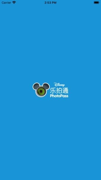迪士尼乐拍通软件 v1.6.75 安卓版 3