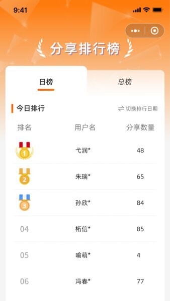 国民融媒体app最新版 v1.1.4 安卓版 0