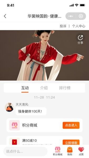 国民融媒体app最新版 v1.1.4 安卓版 2