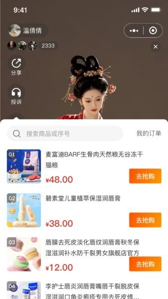 国民融媒体app最新版 v1.1.4 安卓版 3