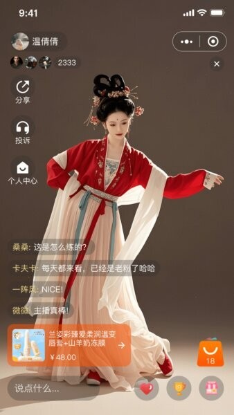 国民融媒体app最新版 v1.1.4 安卓版 4