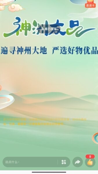 亦齐乐软件 v26.04.27 安卓版 1
