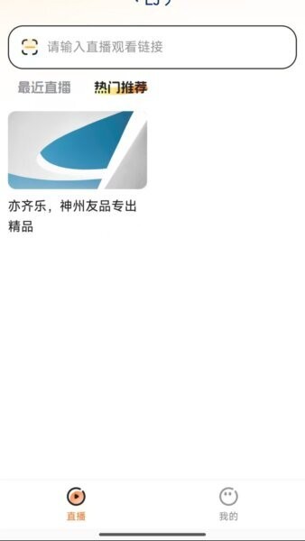 亦齐乐软件 v26.04.27 安卓版 3