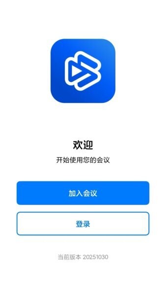 百佳会app官方正版 v4.1.0 安卓版 1