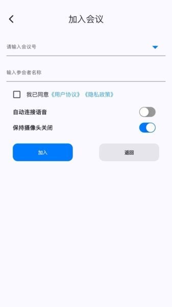 百佳会app官方正版 v4.1.0 安卓版 2