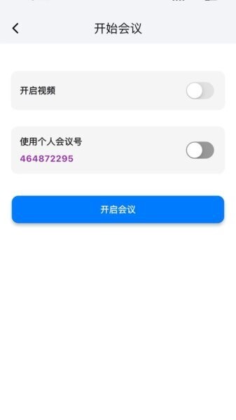 百佳会app官方正版 v4.1.0 安卓版 3