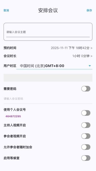 百佳会app官方正版 v4.1.0 安卓版 4
