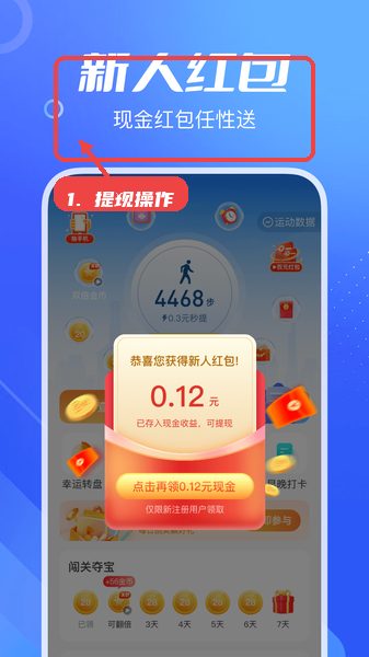 提现操作。