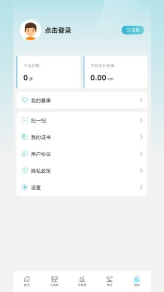 苏体汇app最新版 v1.0.3 安卓版 1