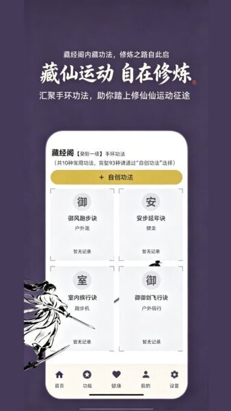 锻仙纪正版app v1.0.5 安卓版 2