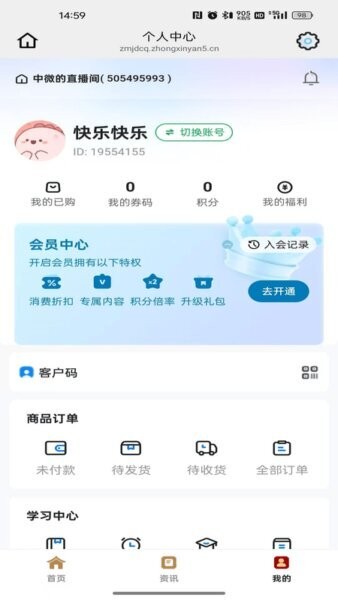 国韵优品软件 v26.04.09 安卓版 3