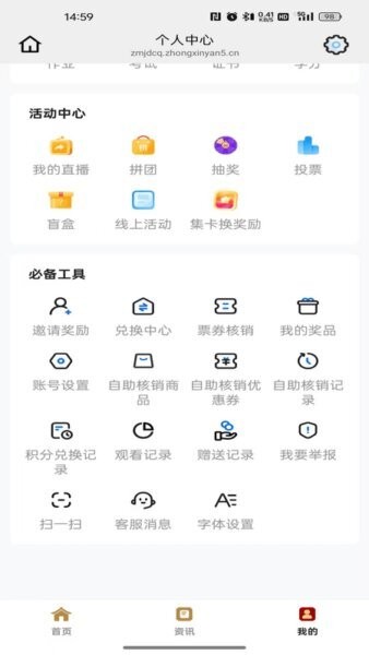 国韵优品软件 v26.04.09 安卓版 4