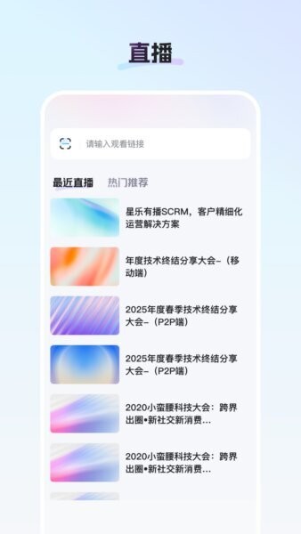 御汇易达最新版本 v26.03.17 安卓版 2