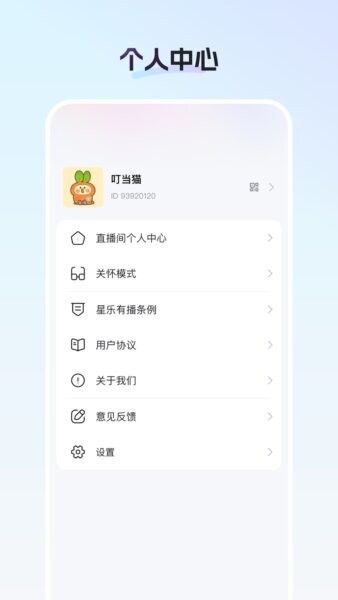 御汇易达最新版本 v26.03.17 安卓版 3