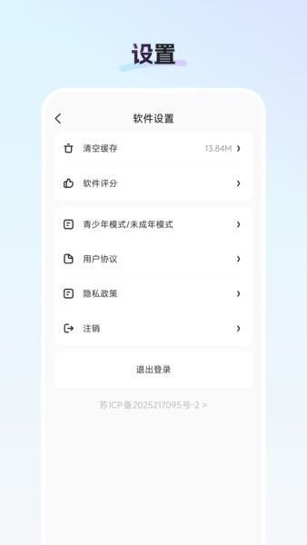 御汇易达最新版本 v26.03.17 安卓版 4