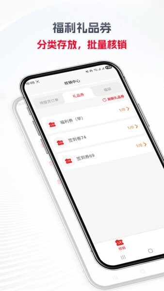金蝉树最新版 v2119 安卓版 1