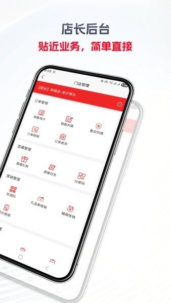 金蝉树最新版 v2119 安卓版 3