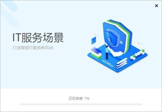 京东ITDesk电脑版 v3.2 最新版 0