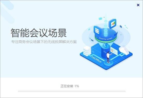 京东ITDesk电脑版 v3.2 最新版 1