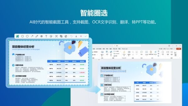 微软电脑管家离线安装包 v3.21.1.0 最新版 3