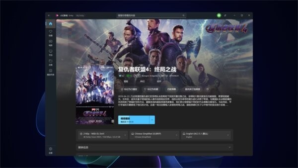 小幻影视免费版 v1.2512.11.0 最新版 1