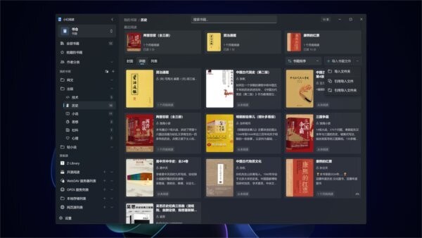 小幻阅读安装包 v2.2605.3.0 最新版 0