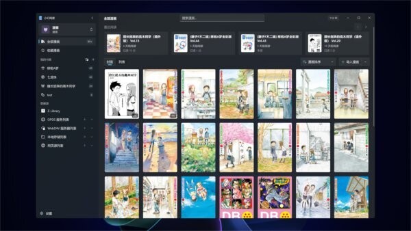 小幻阅读安装包 v2.2605.3.0 最新版 2