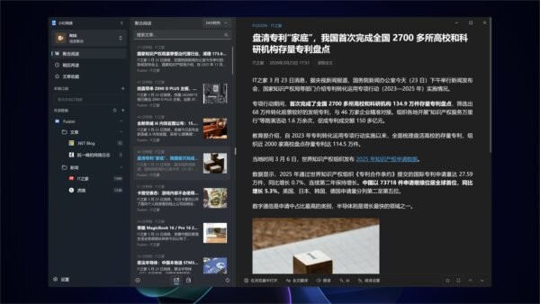 小幻阅读安装包 v2.2605.3.0 最新版 3
