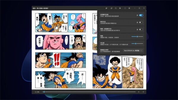 小幻阅读安装包 v2.2605.3.0 最新版 4