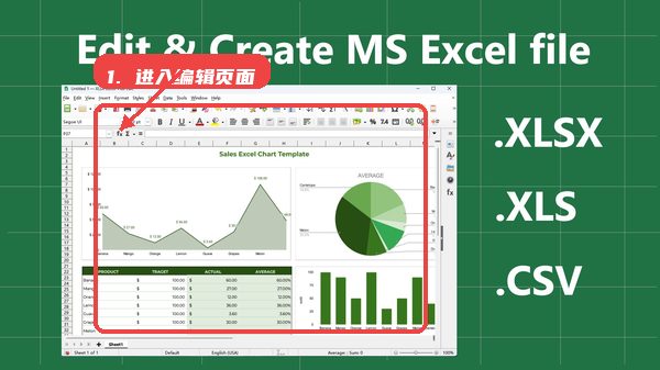 XLSX Editor PLUS教程图:第二步,进入编辑页面。 进入编辑页面。
