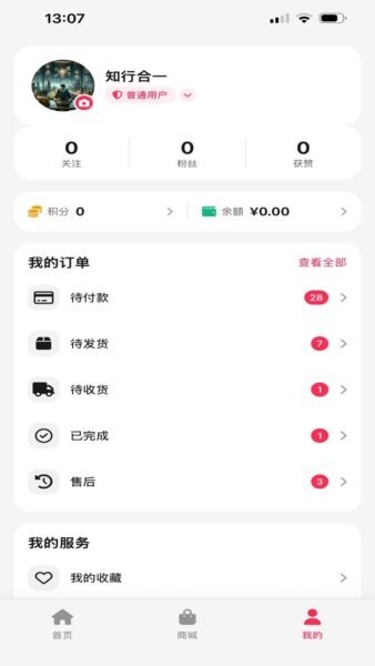 鑫海甄选官方正版 v26.05.21 安卓版 2