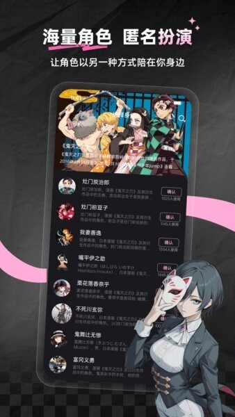 次元星最新版 v2.02.00 安卓版 0