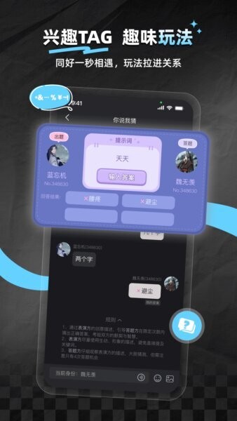 次元星最新版 v2.02.00 安卓版 3