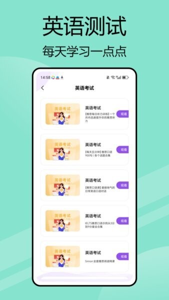 嗯背单词jp日语 v1.0.1 安卓版 1