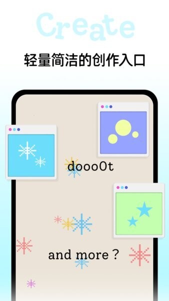 dooo0t波点生成器 v1.2.0 安卓版 0