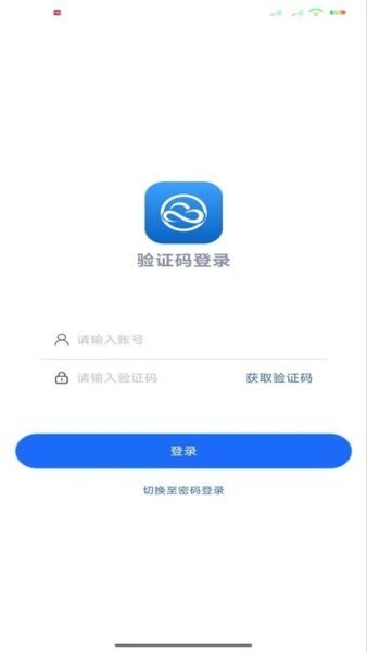 冀气象最新版本 v2.0.12 安卓版 0