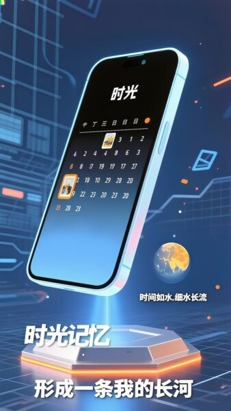 家庭相册管家最新版 v1.1.6 安卓版 2