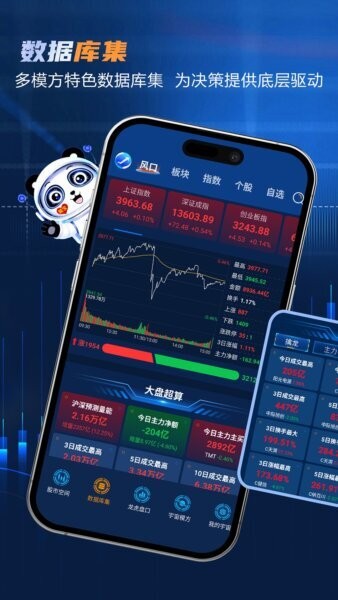 股宇宙最新版 v1.2.8.0 安卓版 1